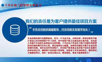 景東日用百貨銷售商場項目立項報告